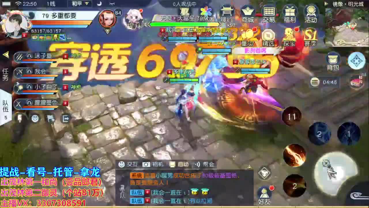 等风也等你 第1段