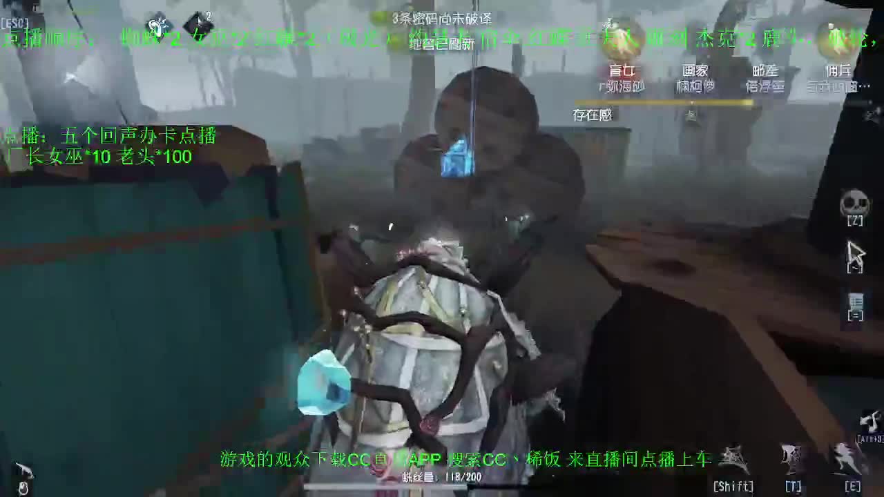 监管者点播~