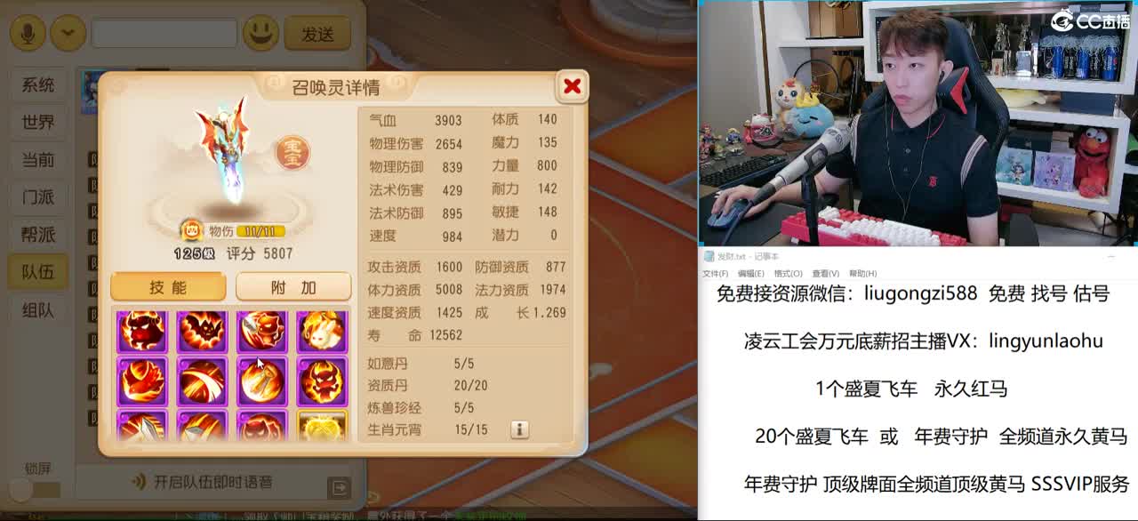 免费接所有资源 钻粉得永久牌子 第1段