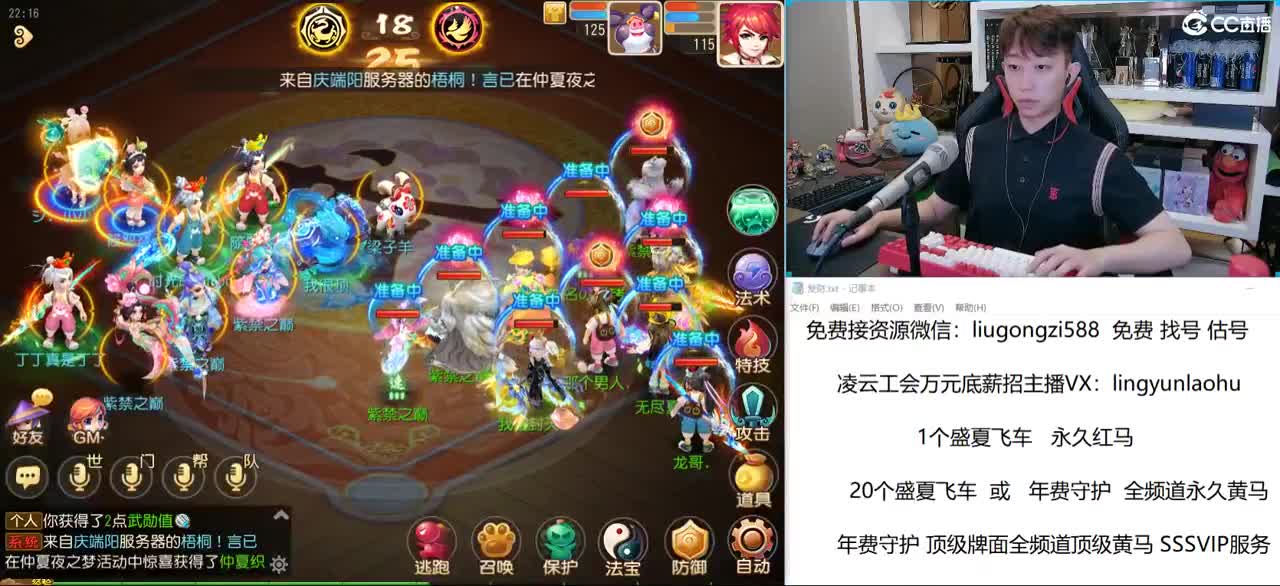 免费接所有资源 钻粉得永久牌子 第2段