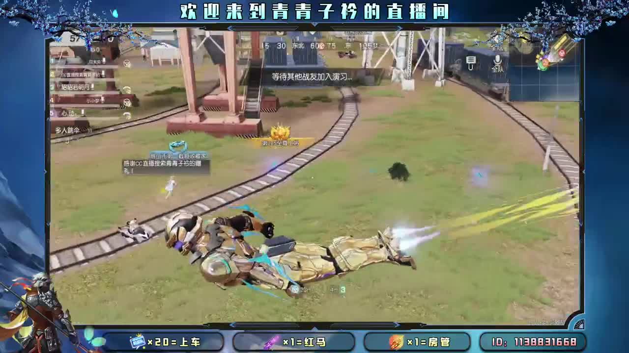 心宽 少虑 多笑。 第1段