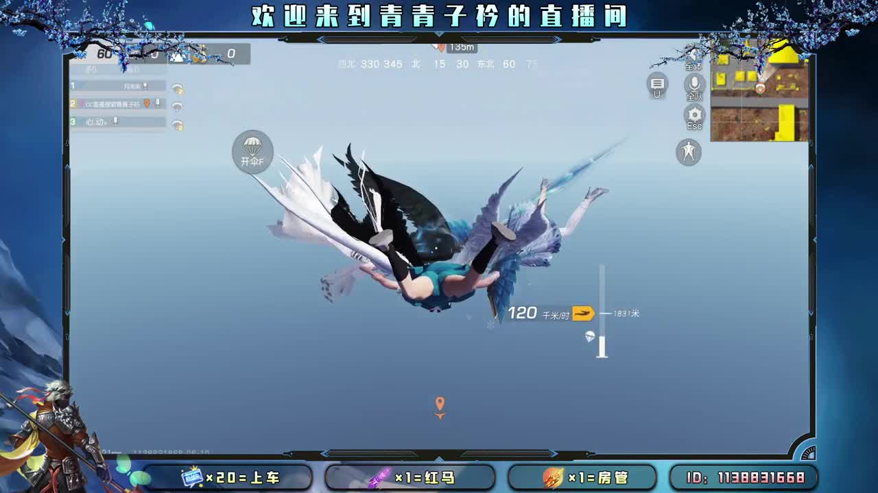 心宽 少虑 多笑。 第2段
