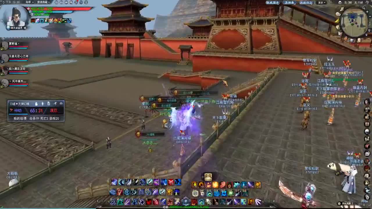 3个好友正在观看 第1段