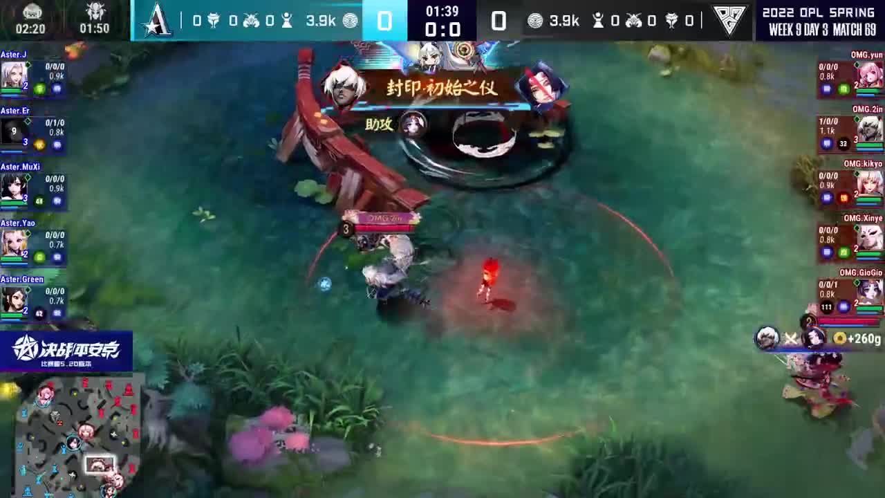 2022OPL春季赛常规赛 第1段