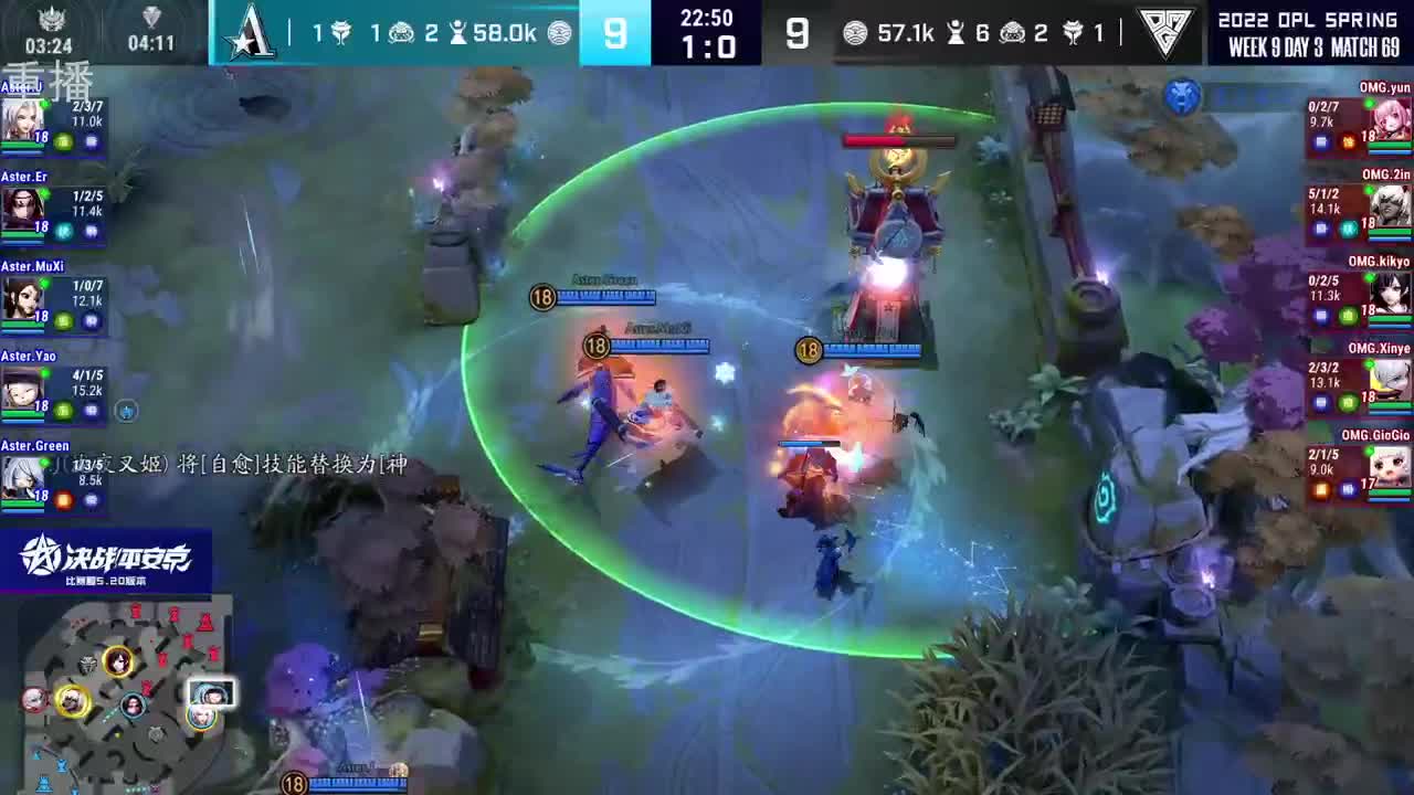 2022OPL春季赛常规赛 第2段