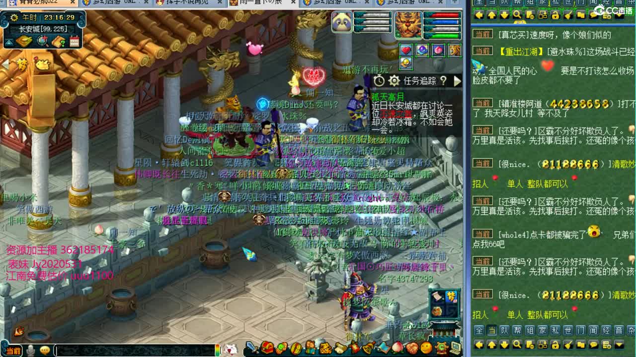 浩文 决赛！ 第2段