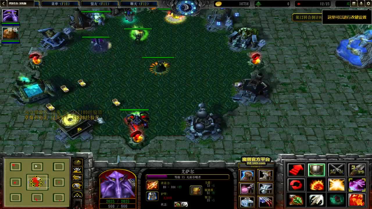 晚上2车鸡蛋必出橙弓 第1段