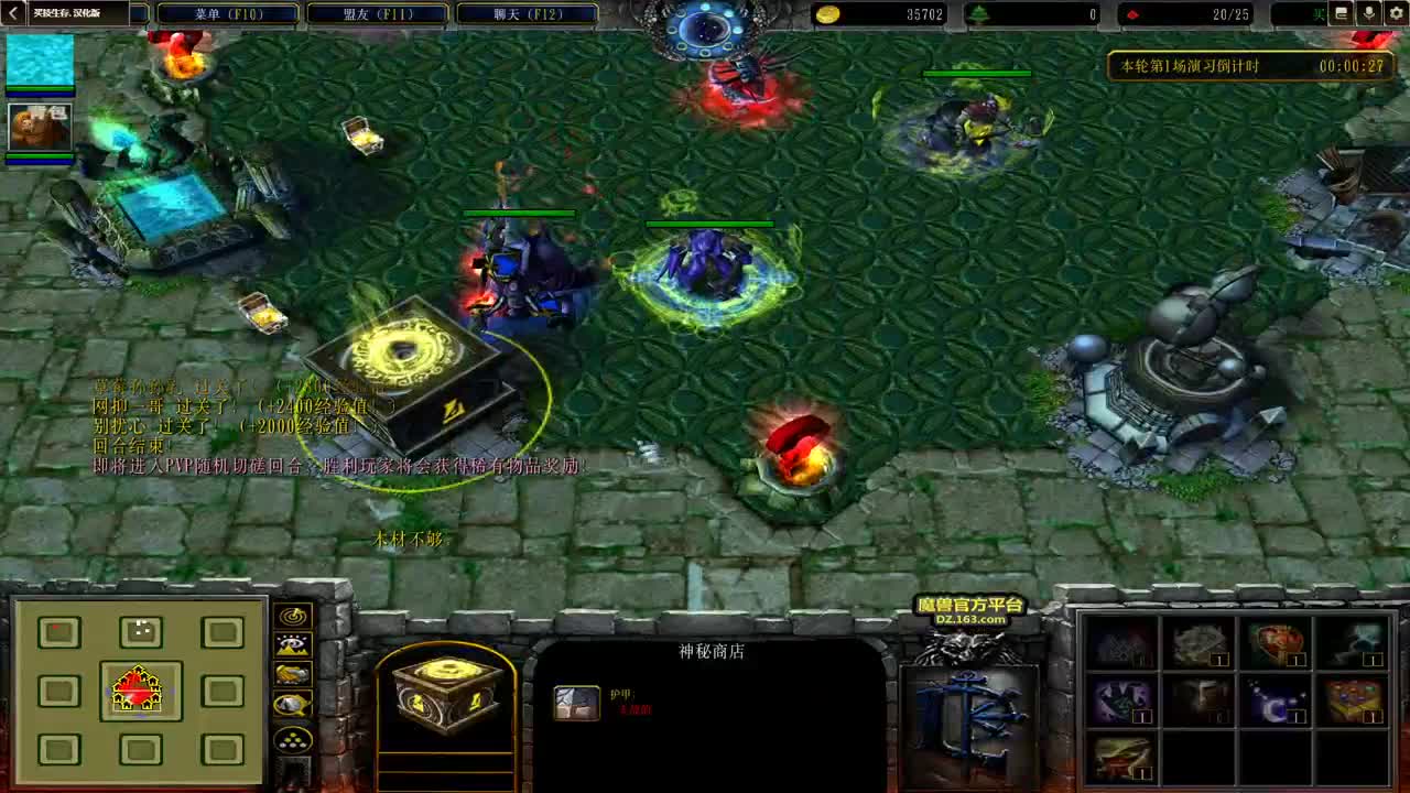 晚上2车鸡蛋必出橙弓 第2段