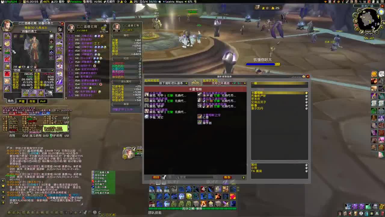 MLJD大舞台了 第1段