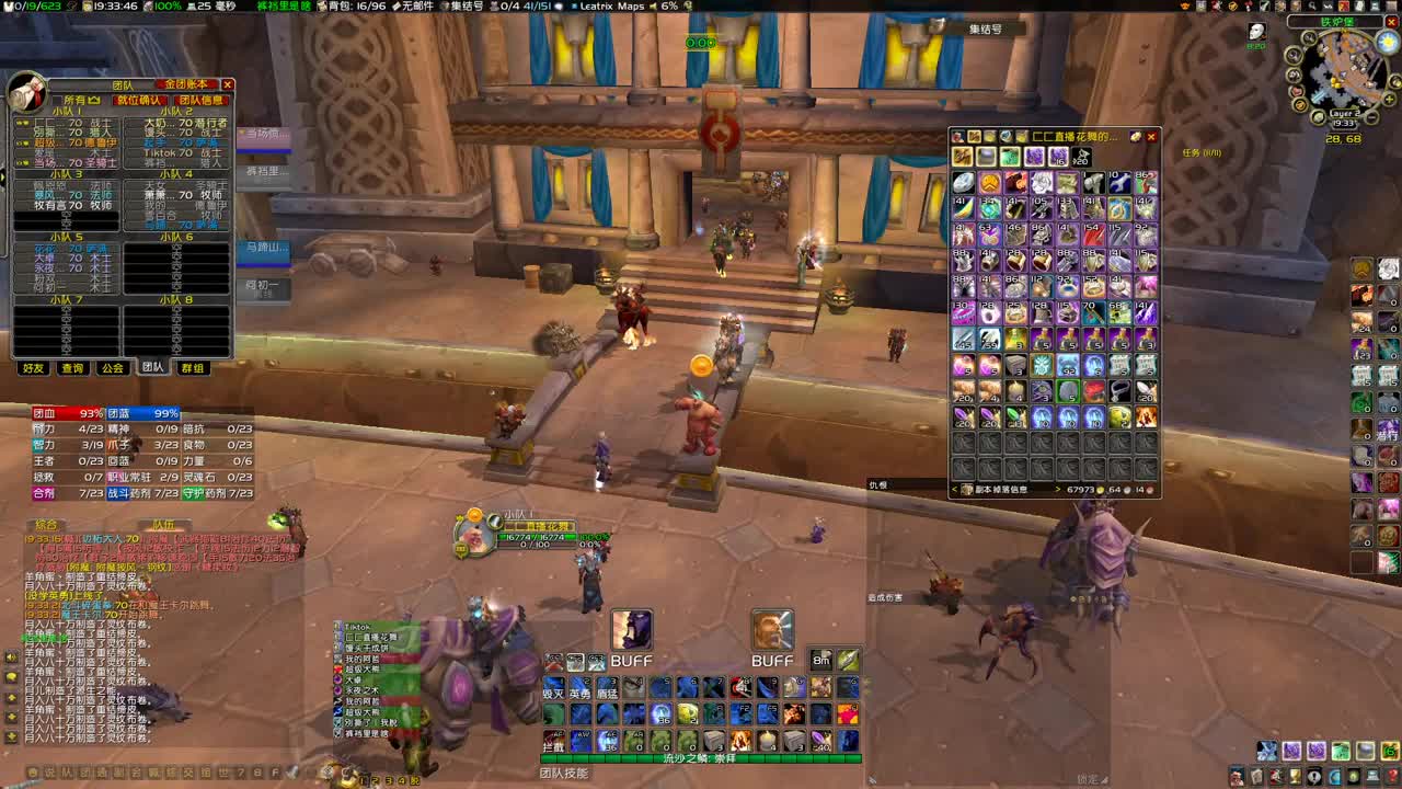 MLJD大舞台了 第2段