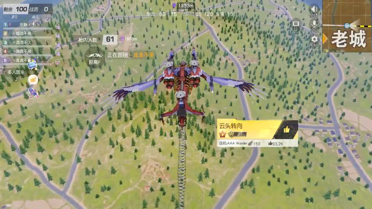 开启美好一天~哈哈 第1段