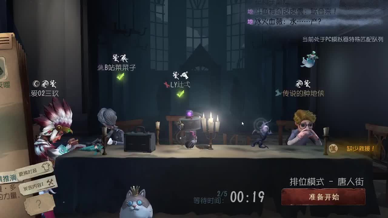 我可能玩了假的联合~ 第1段