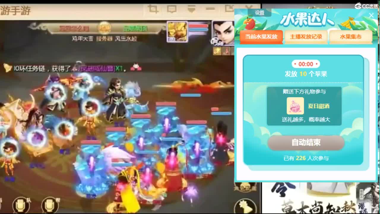 爱网易爱CC 第1段