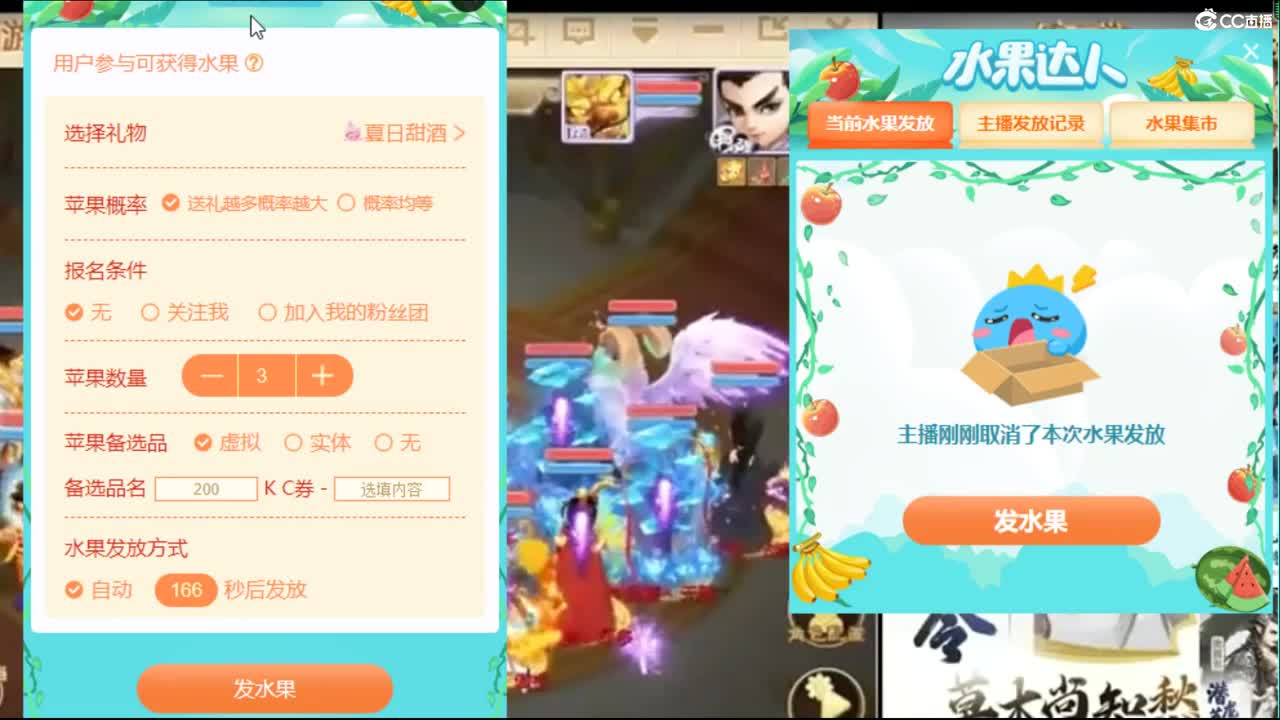 爱网易爱CC 第2段