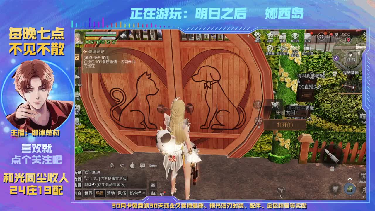 heartbeat 第2段