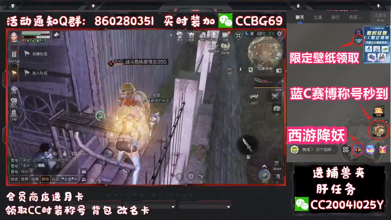 来兑换鸡腿秒到账 第2段