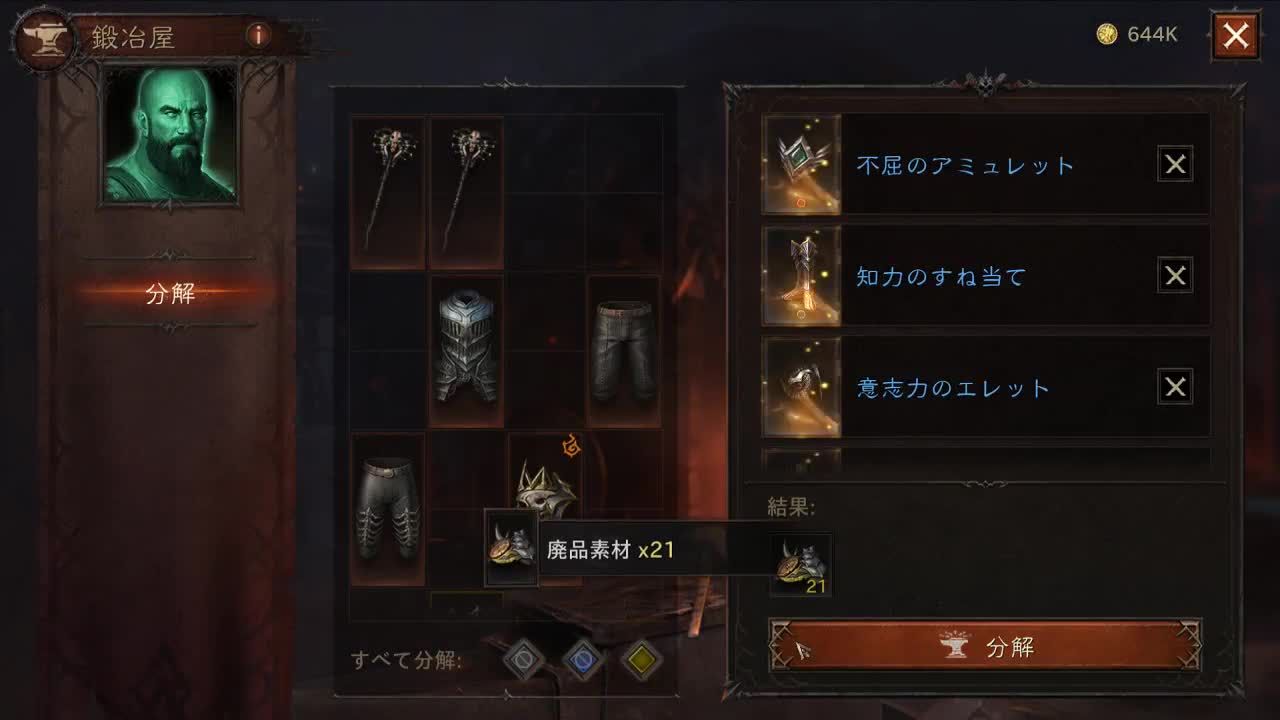死灵法师刷刷刷~ 第1段