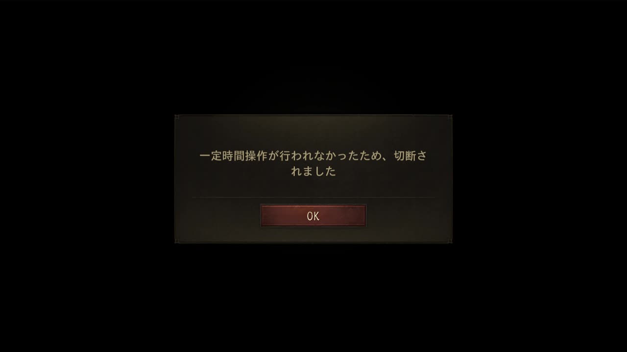 死灵法师刷刷刷~ 第2段