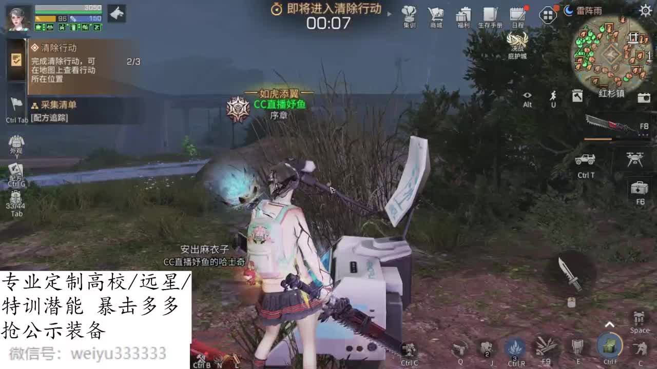 绿水湖畔风林露雨