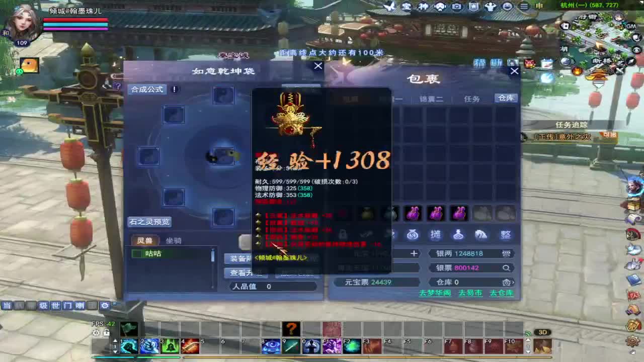 接资源呀~ 第2段