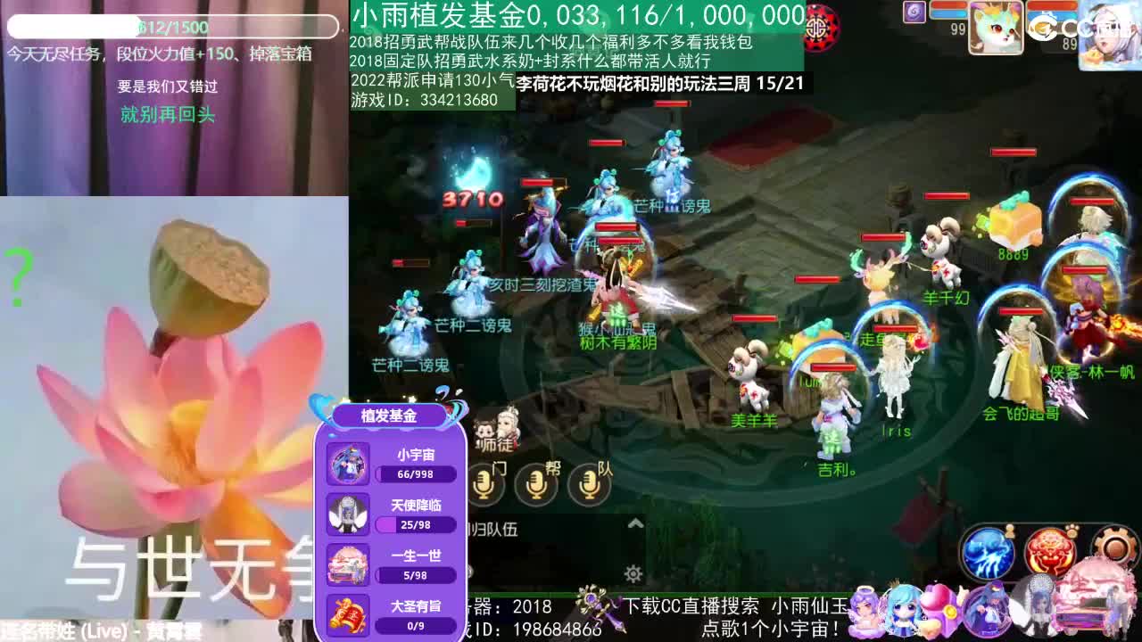 唱歌的2018勇武菜猪·2022·摆烂版