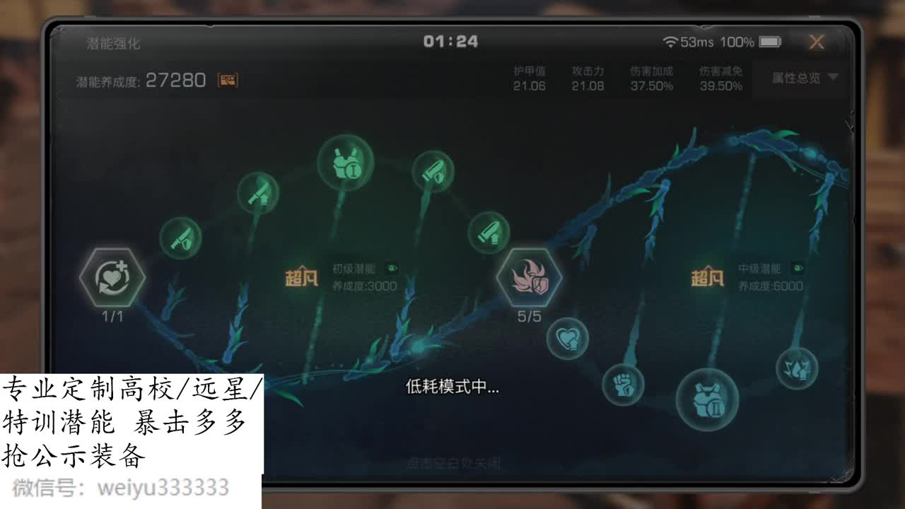 明日之后真好玩 第2段