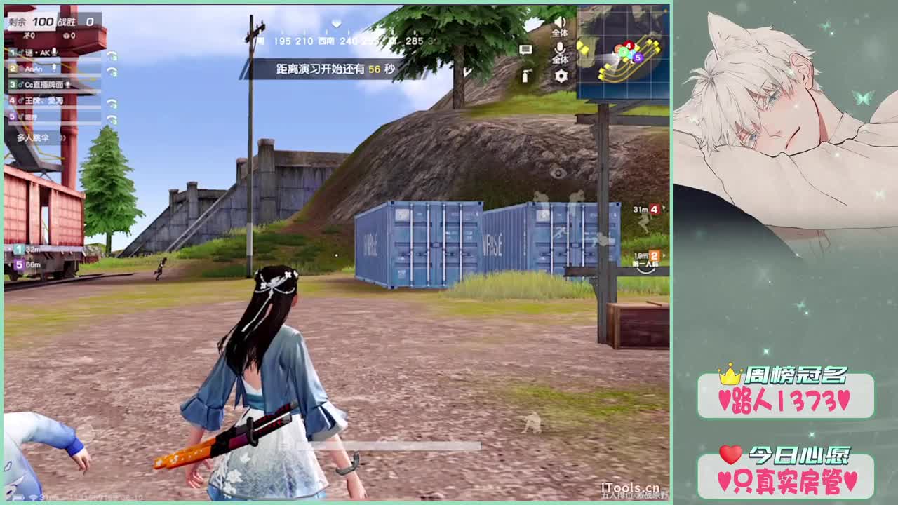 无涯!生日快乐鸭.-//"♥ 第2段