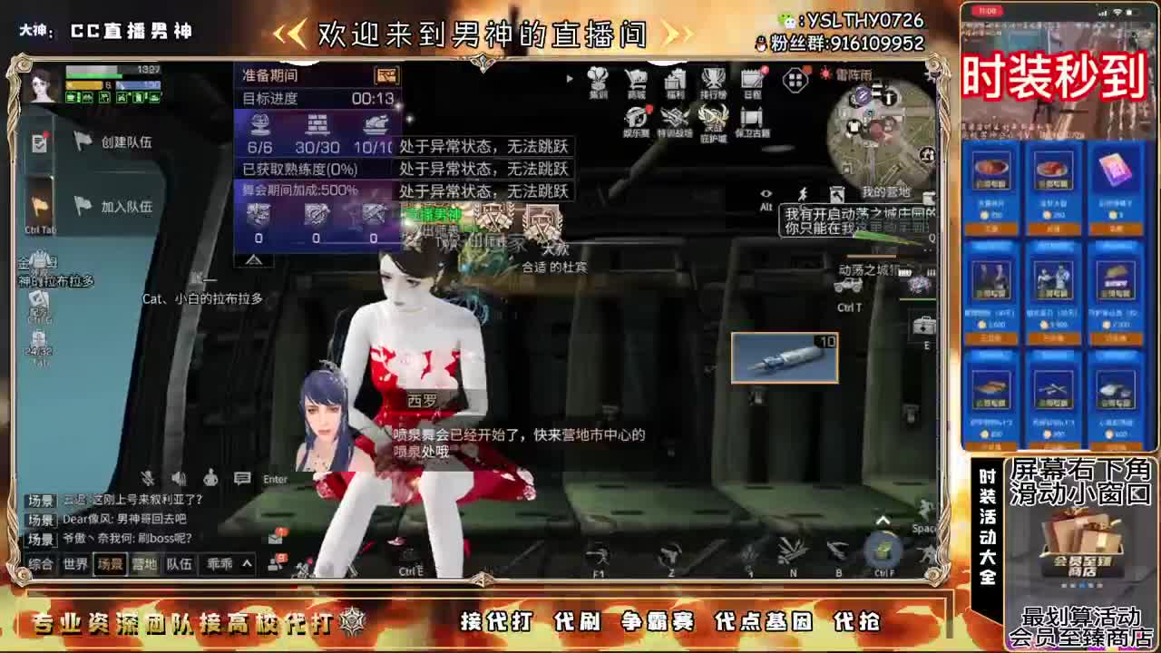 只希望我能带给你们快乐 第1段
