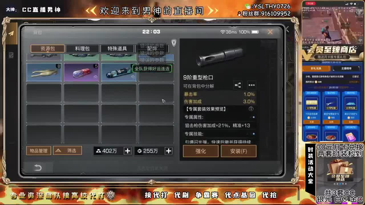只希望我能带给你们快乐 第2段