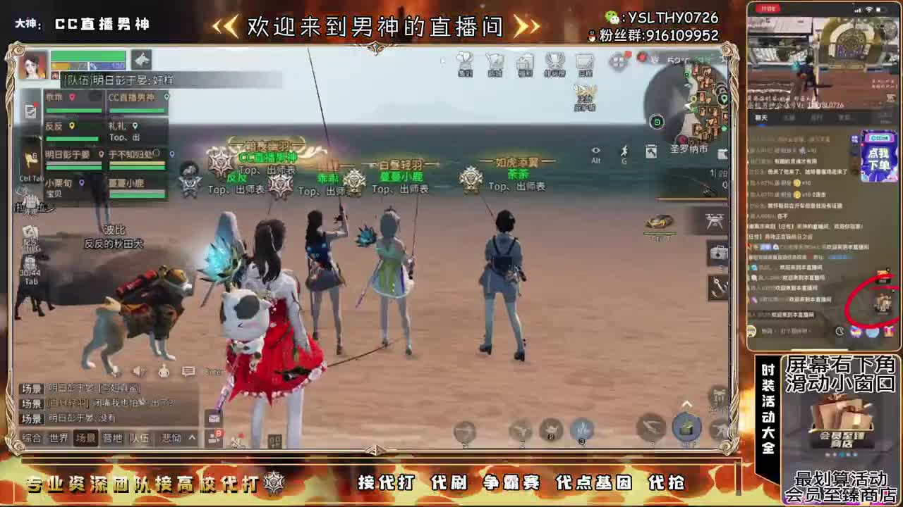 只希望我能带给你们快乐 第3段