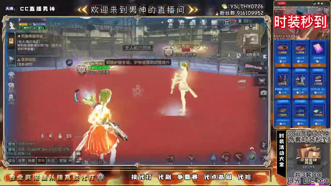 只希望我能带给你们快乐 第4段