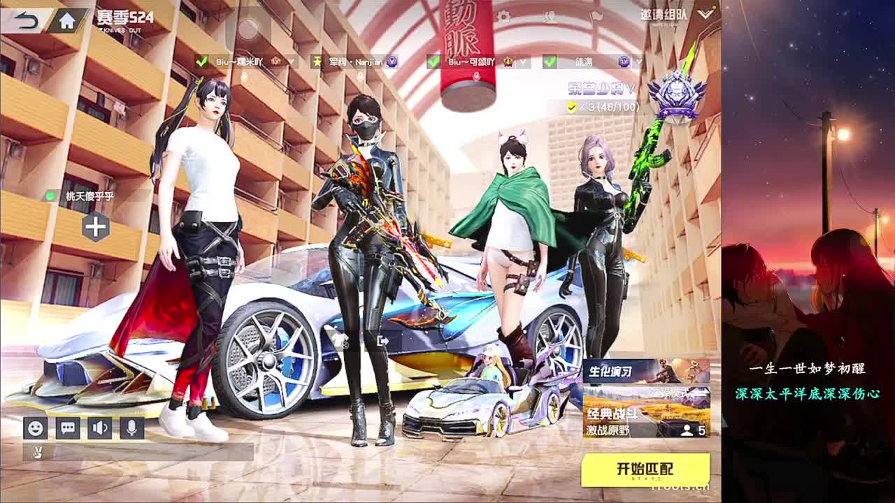简