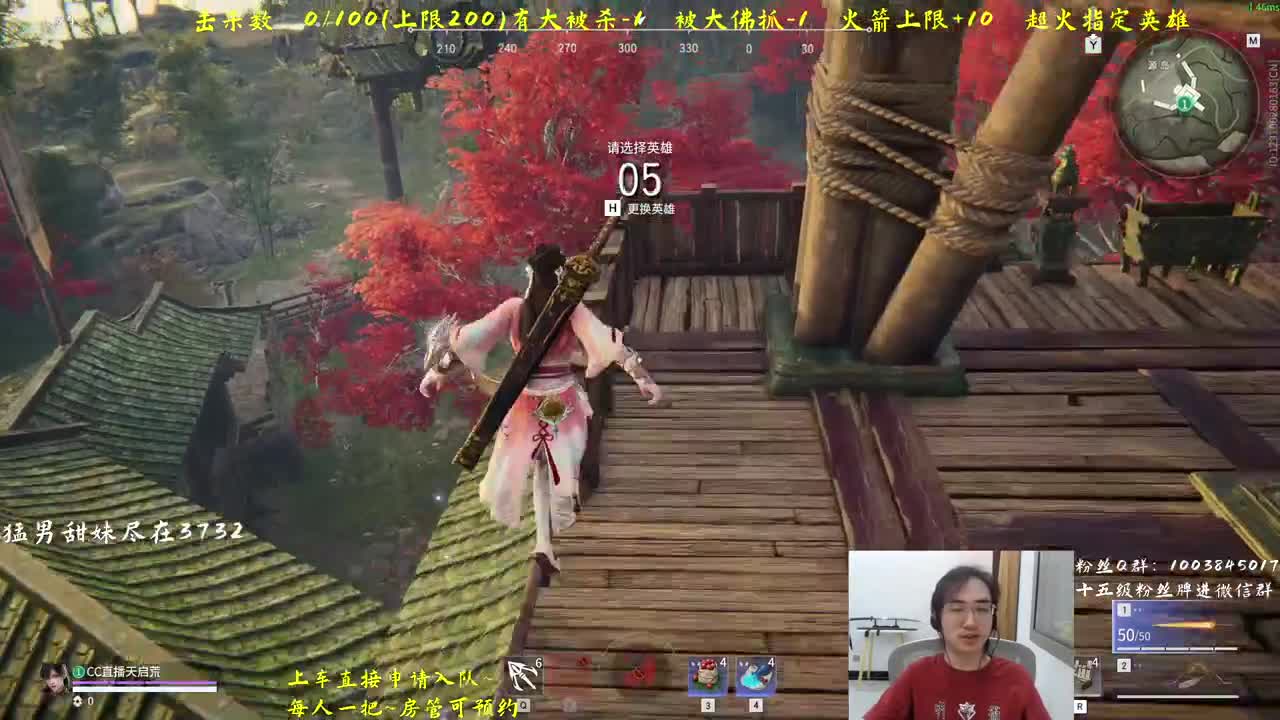 水友救我~ 第1段