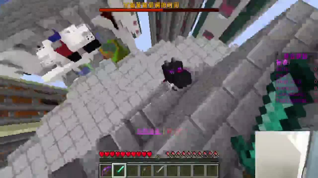 全新整合包-无限！ 第1段