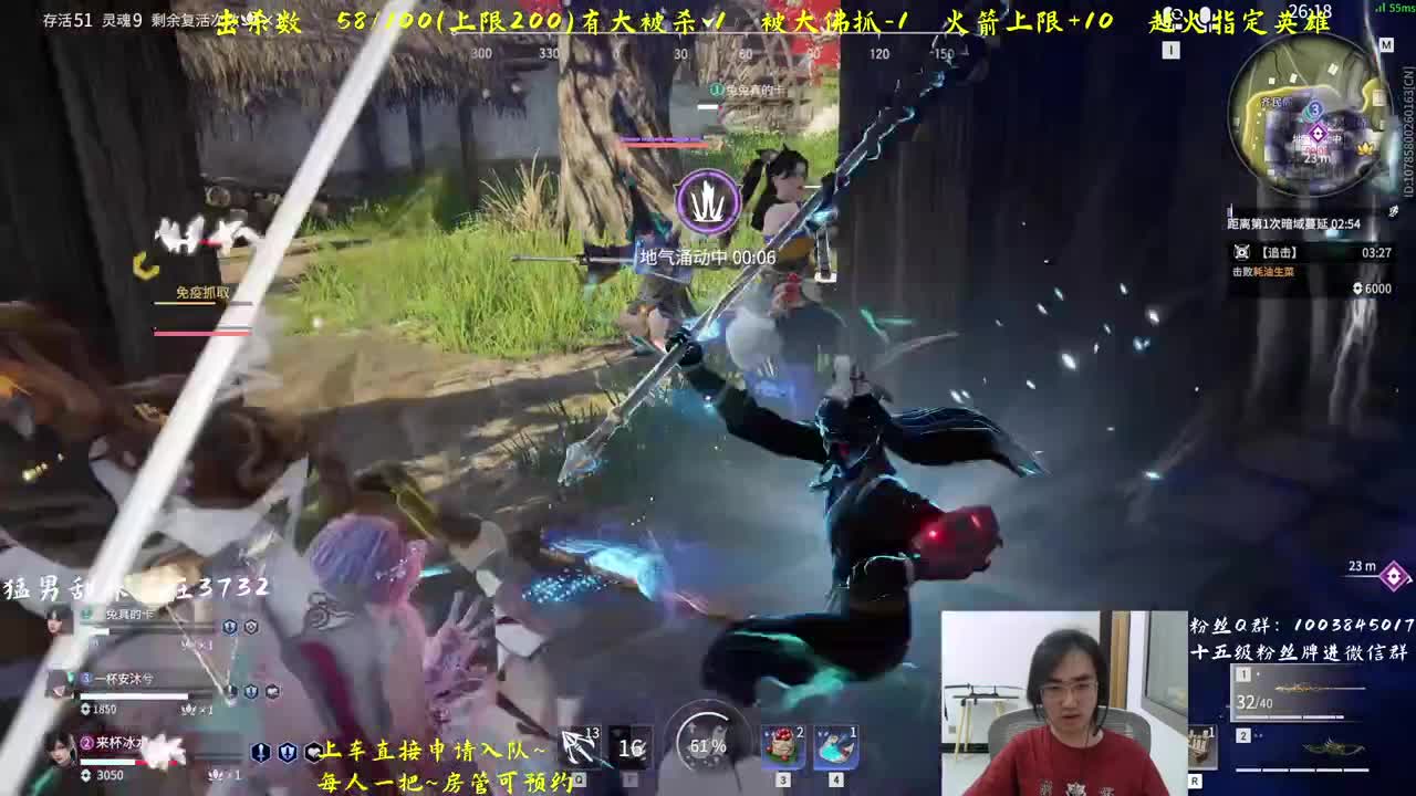 水友救我~ 第2段
