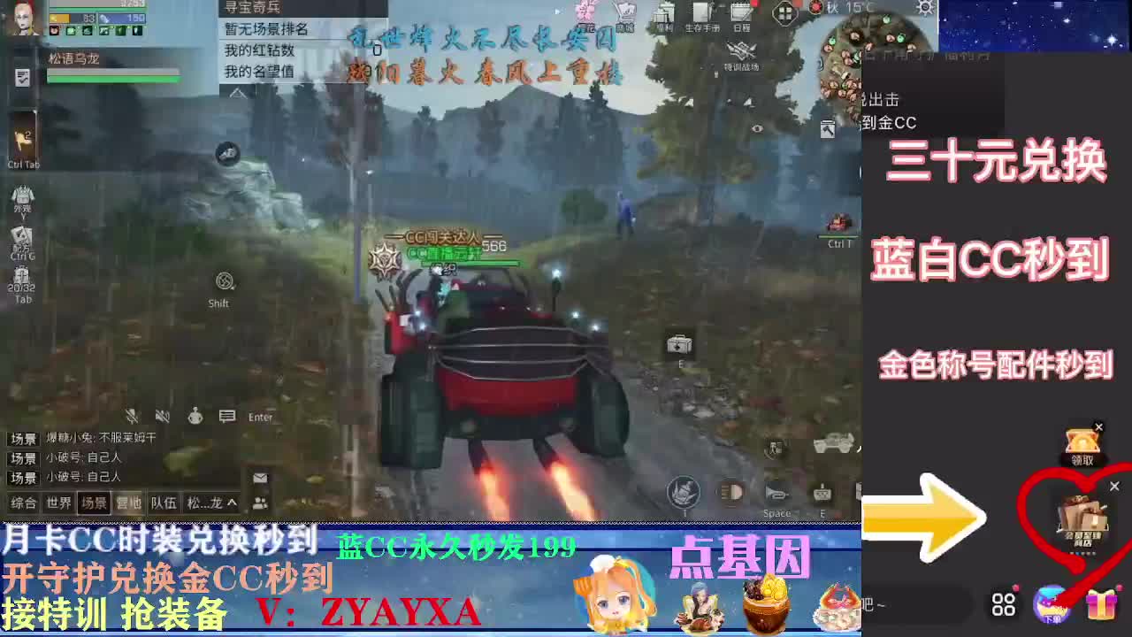 会员商城出来啦！ 第1段