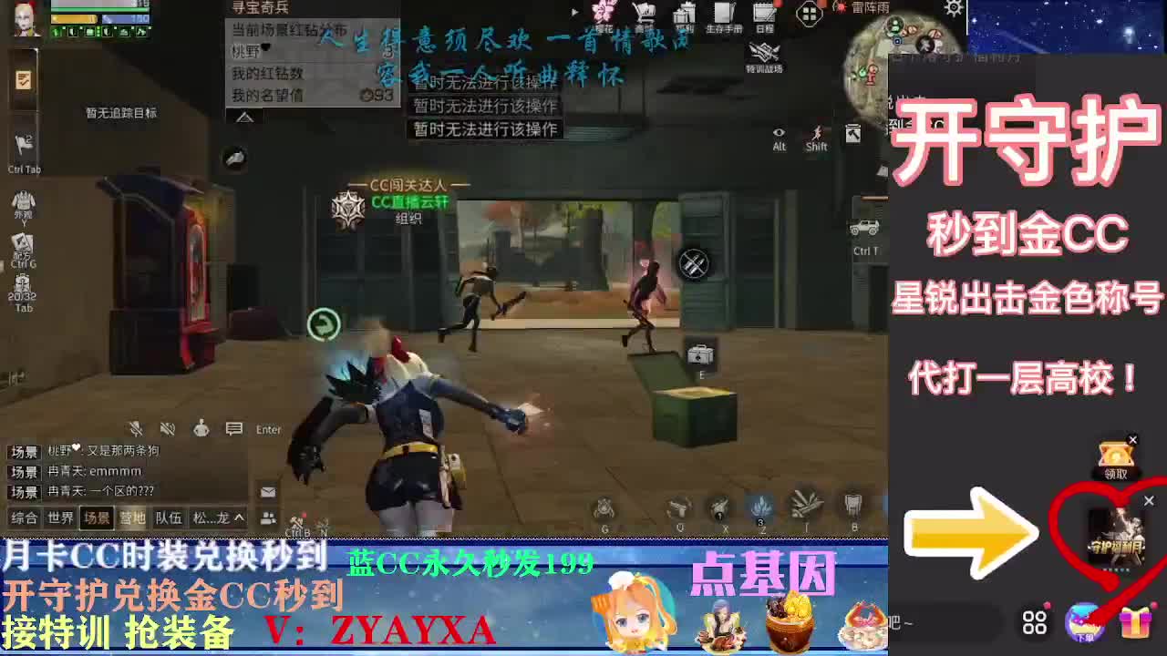 会员商城出来啦！ 第2段