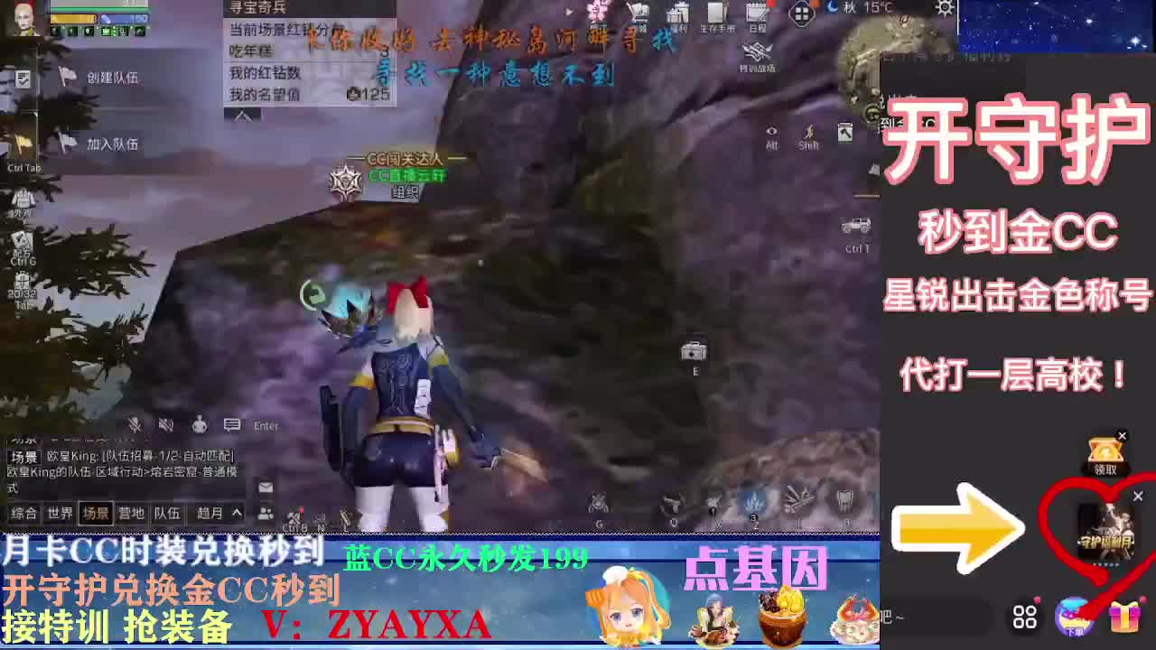 会员商城出来啦！ 第3段