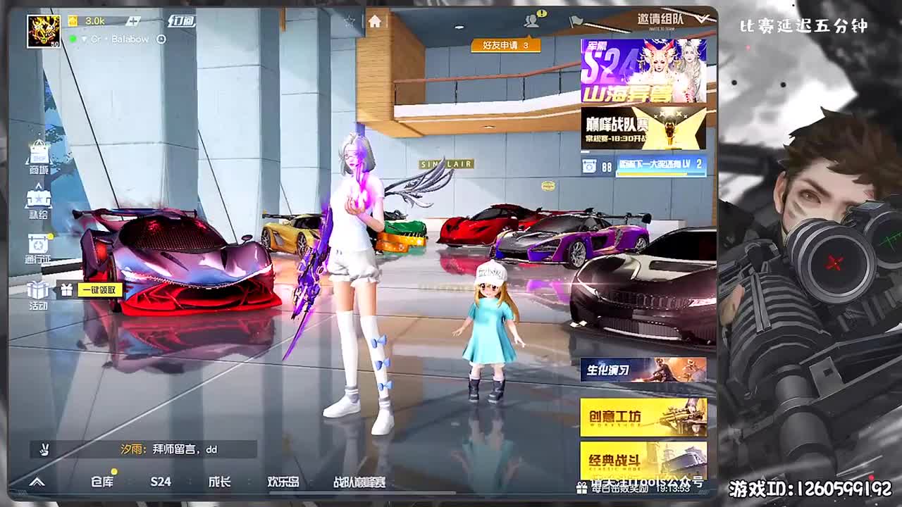 祝无涯生日快乐！