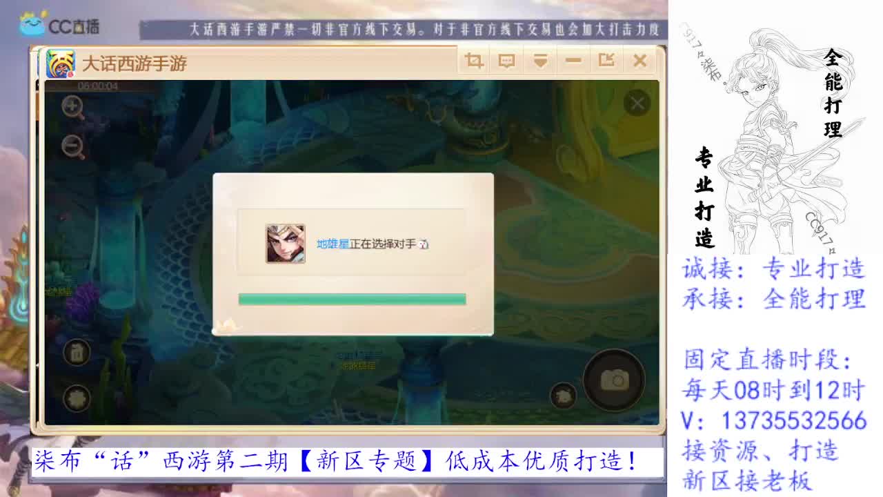 新区接个老板！专业新区打造全能打理！