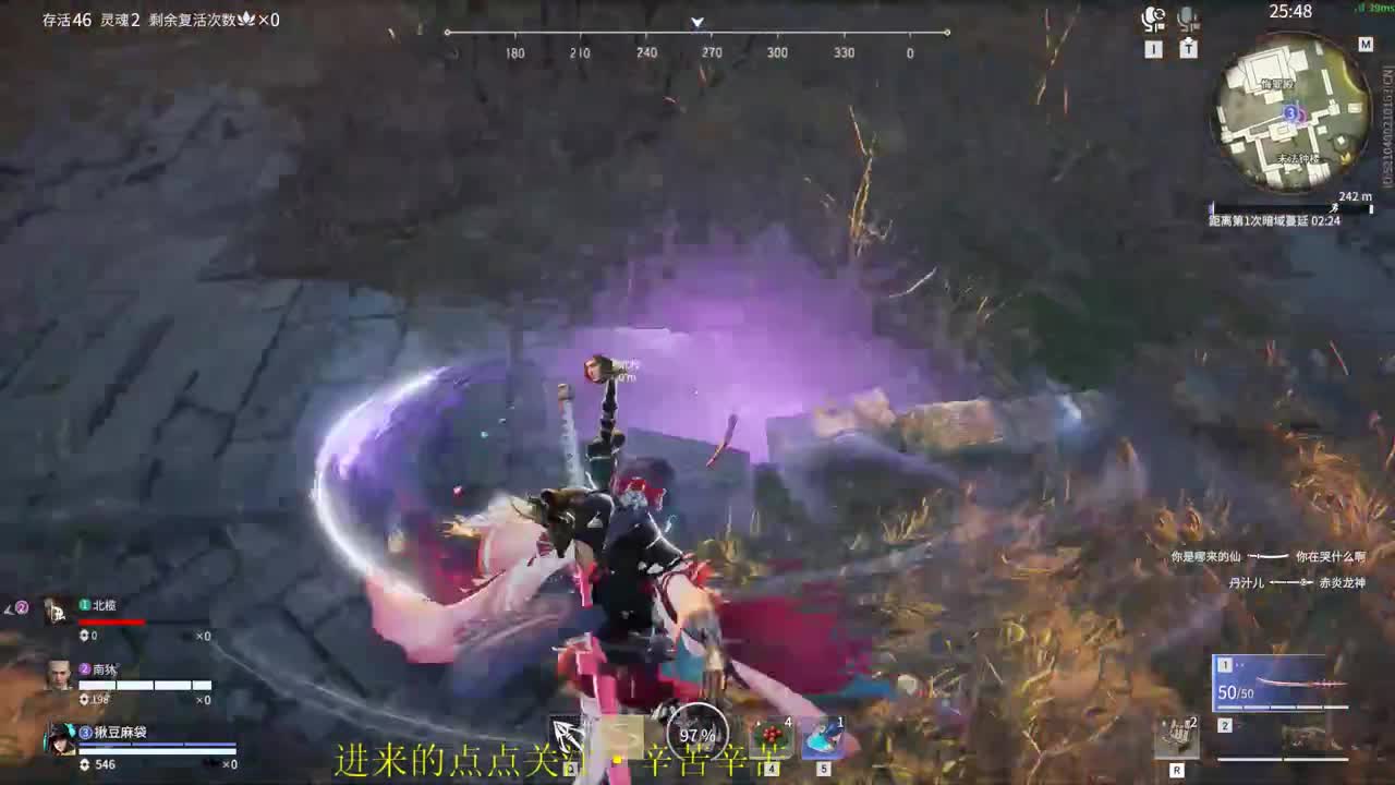 无趣 第1段