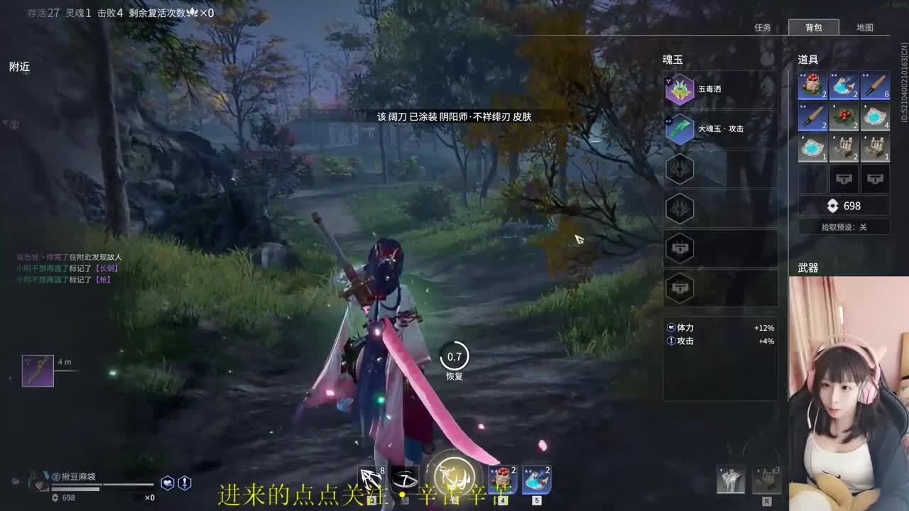 无趣 第2段