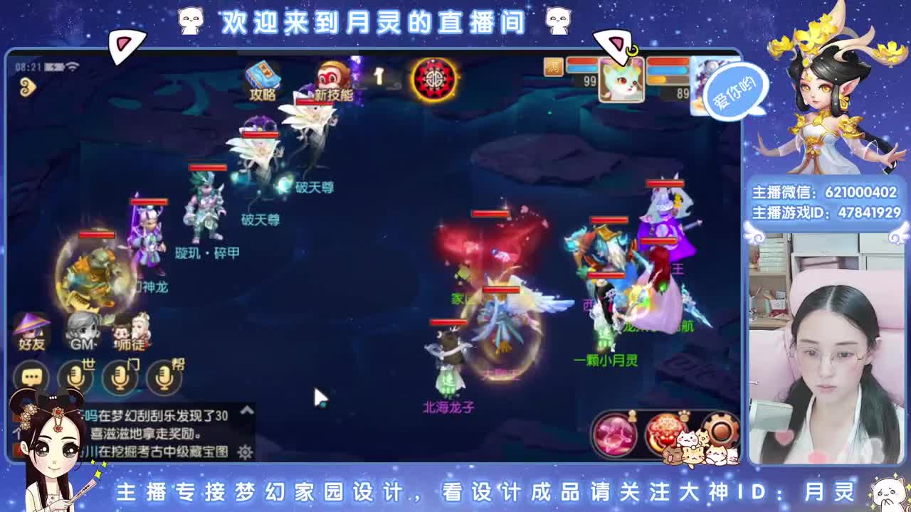 家园设计主播了解一下