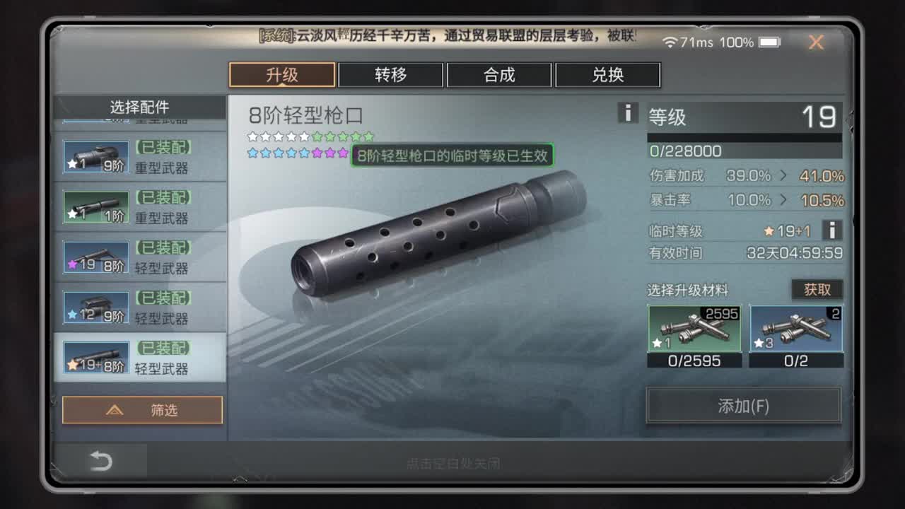 六月了