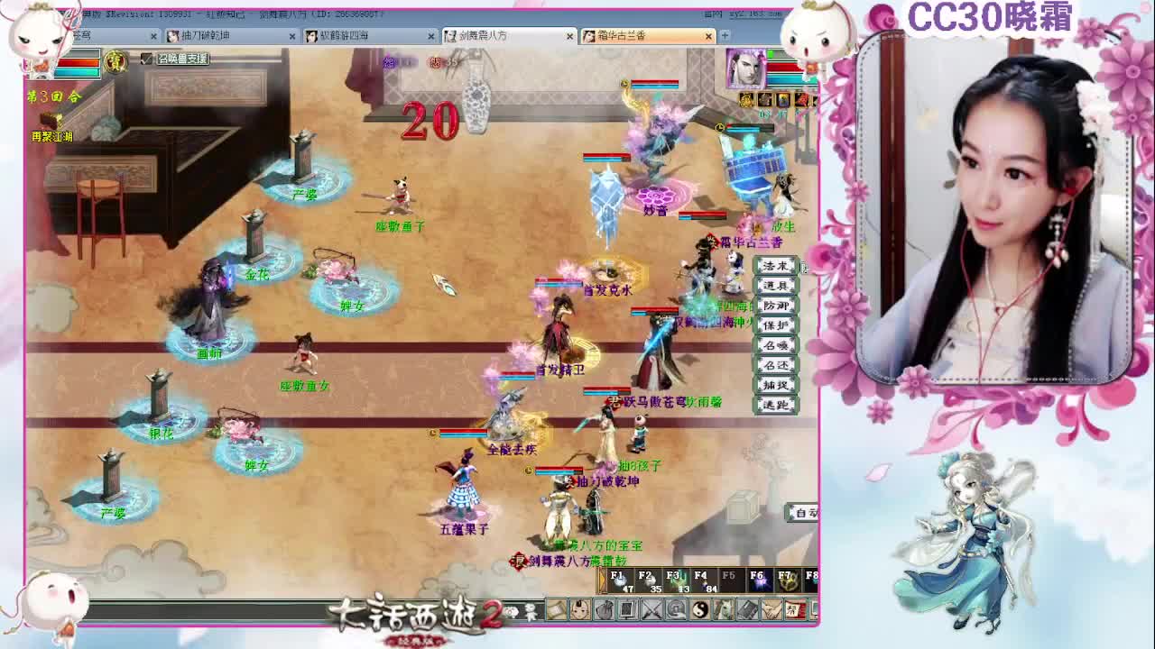 克水五种族日常、杀星 第1段