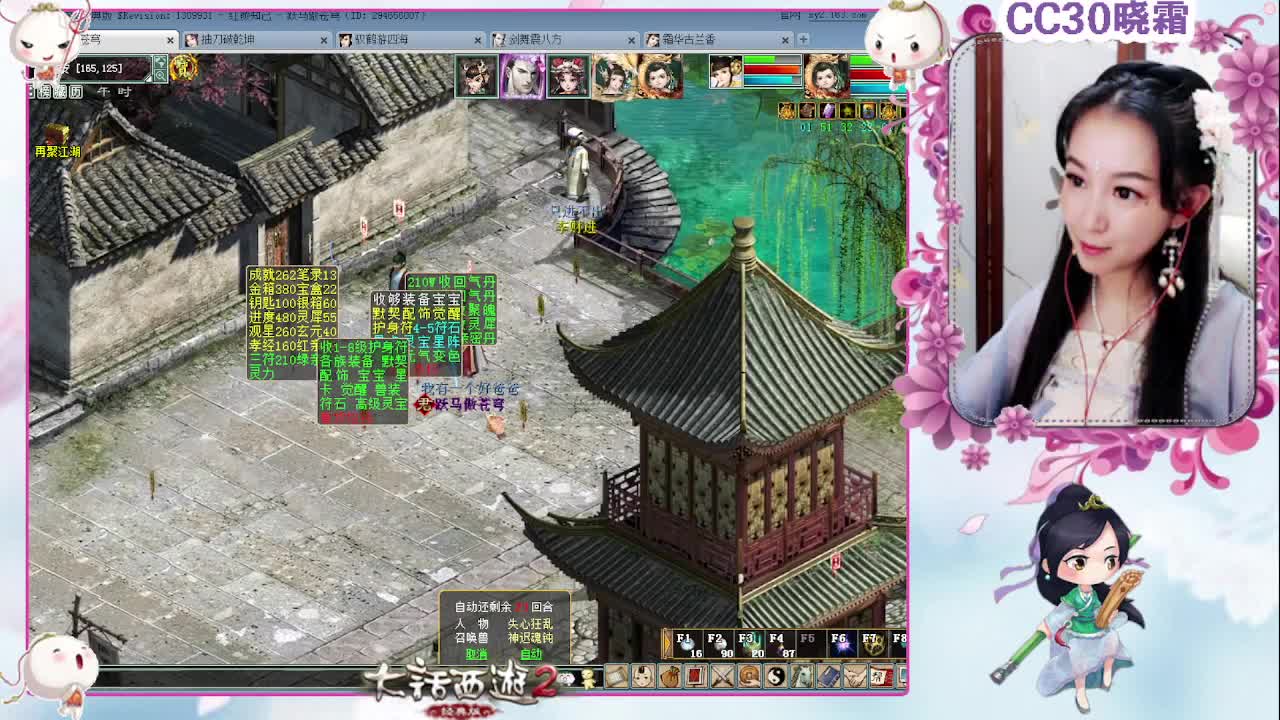 克水五种族日常、杀星 第2段