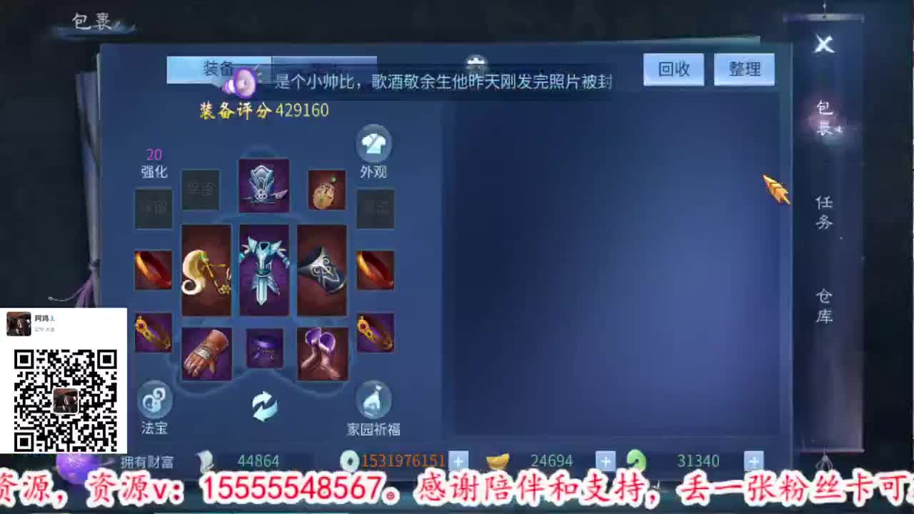 有无好歌分享