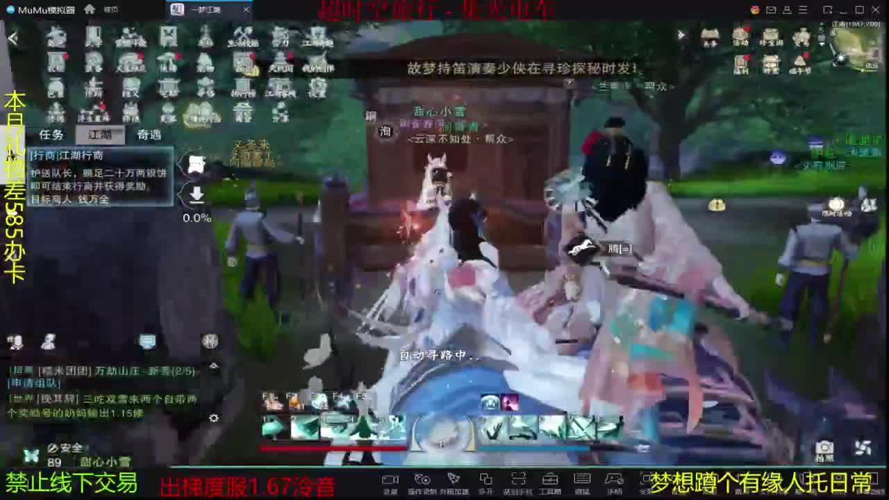 遇见.最好的你们！ 第1段