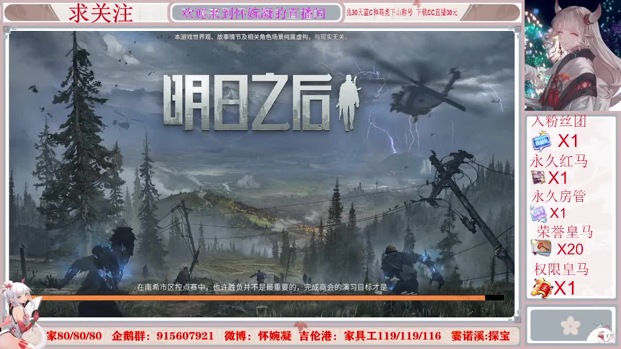 我闭嘴