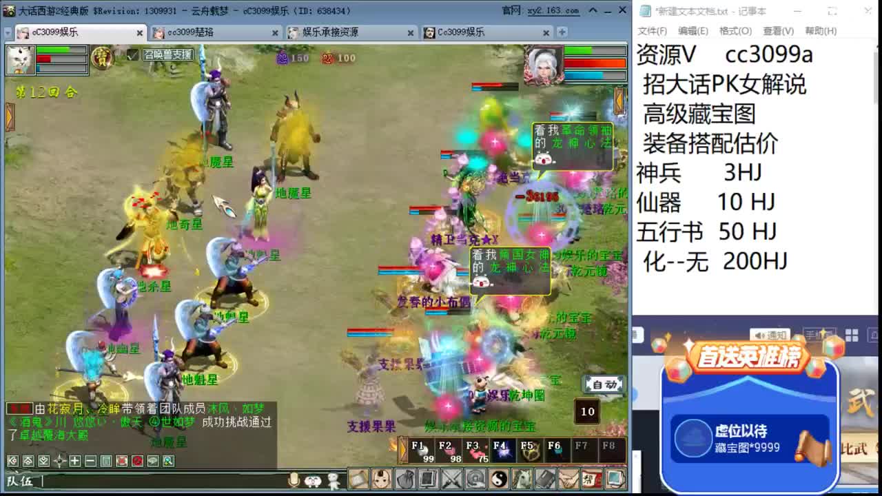 化无专场2vv